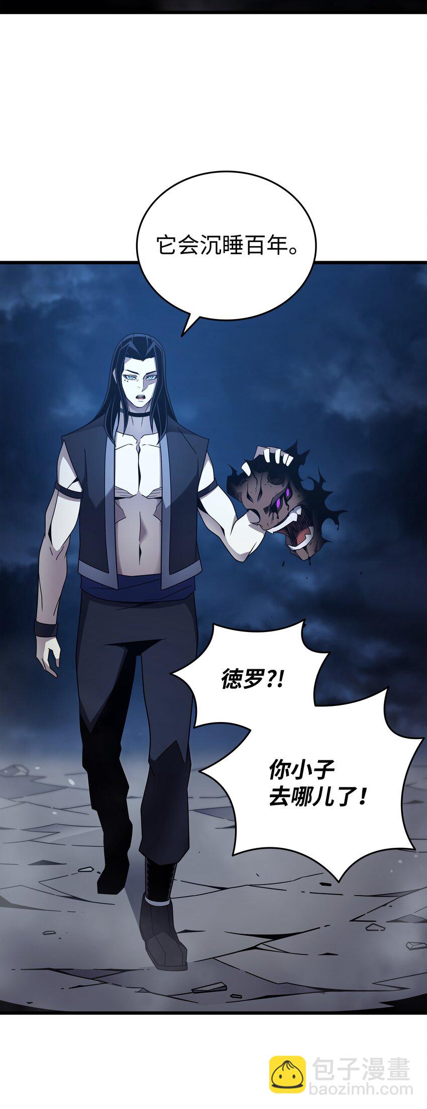 189 重蹈覆辙(1/2)-第188话