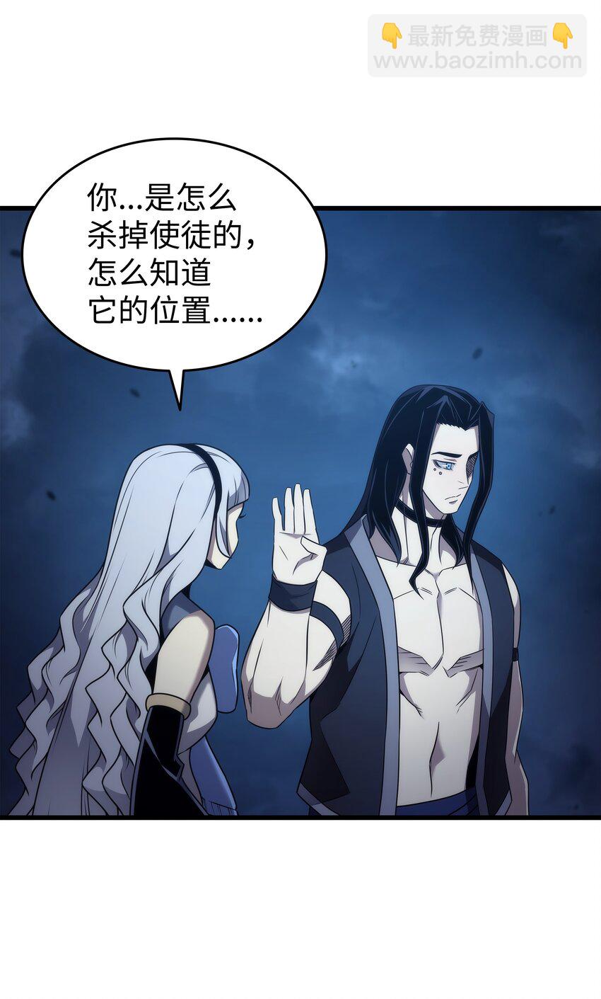 189 重蹈覆辙(1/2)-第188话