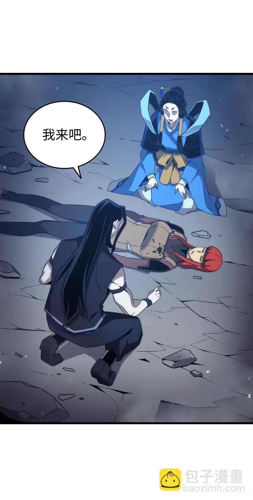 189 重蹈覆辙(1/2)-第188话