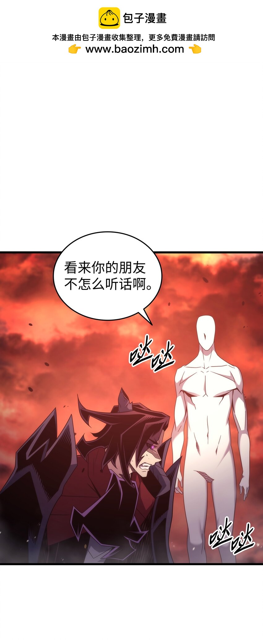 189 重蹈覆辙(1/2)-第188话