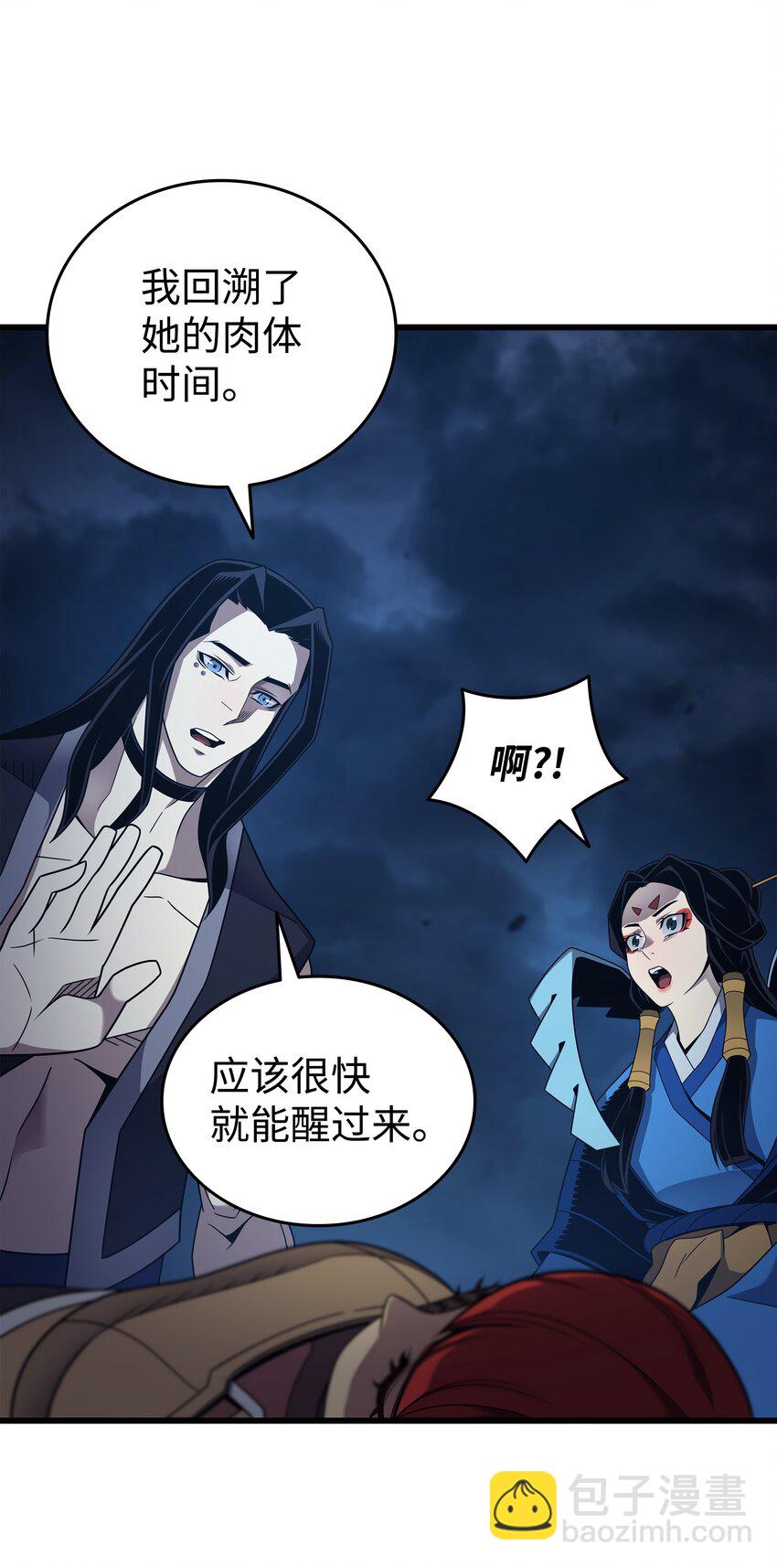 189 重蹈覆辙(1/2)-第188话