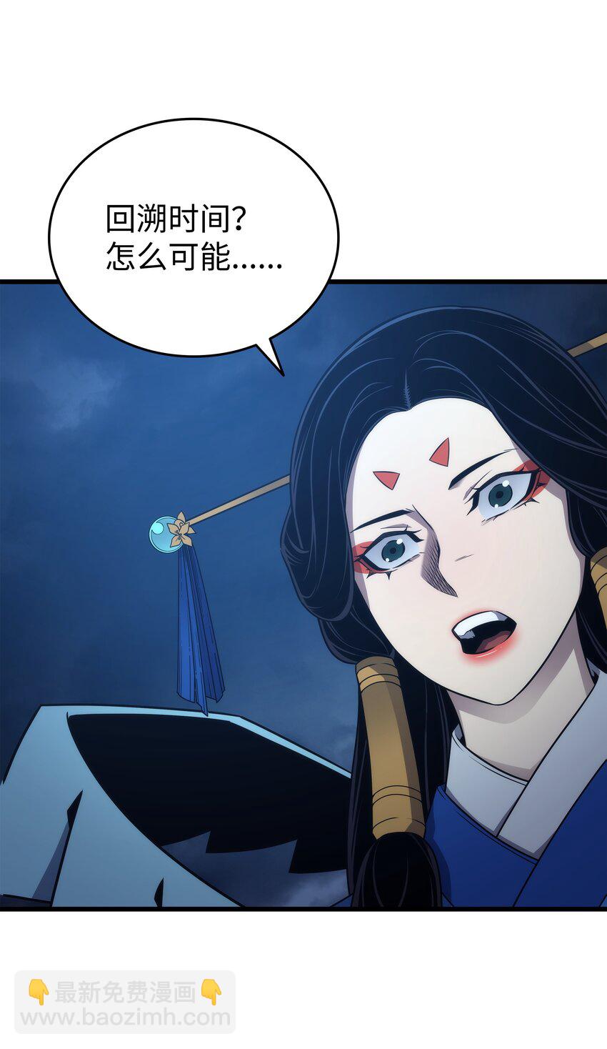 189 重蹈覆辙(1/2)-第188话