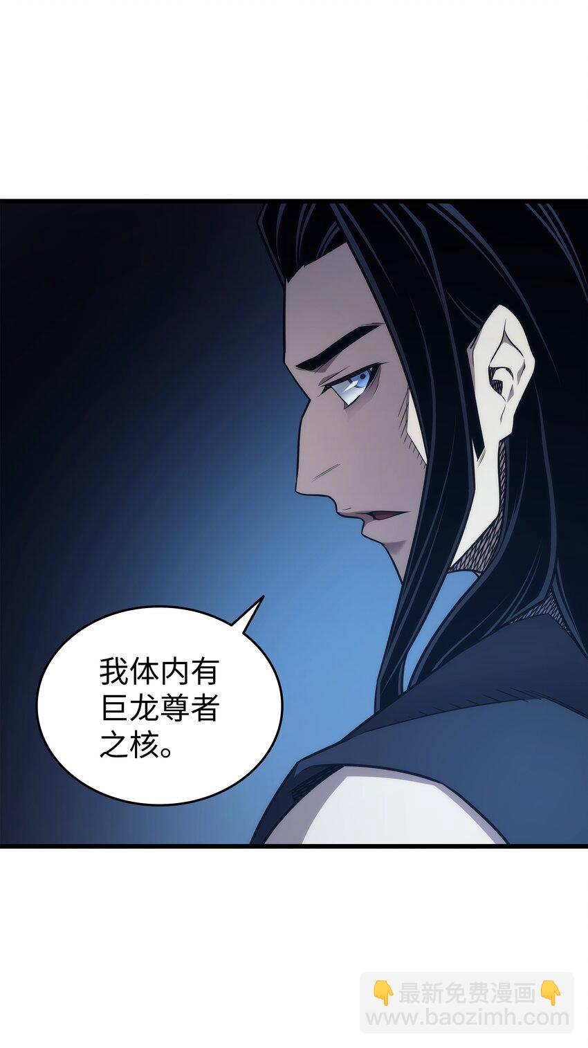 189 重蹈覆辙(1/2)-第188话