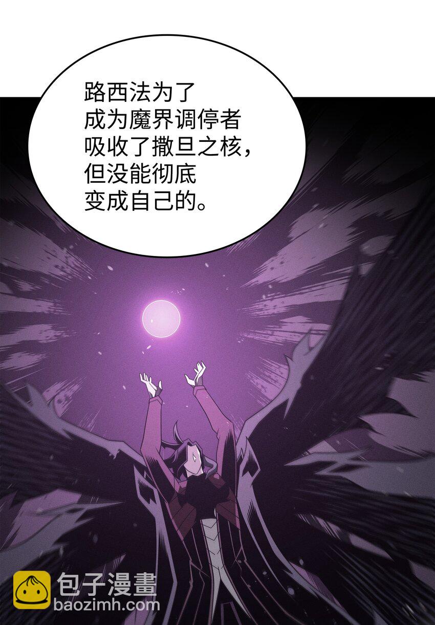 189 重蹈覆辙(1/2)-第188话