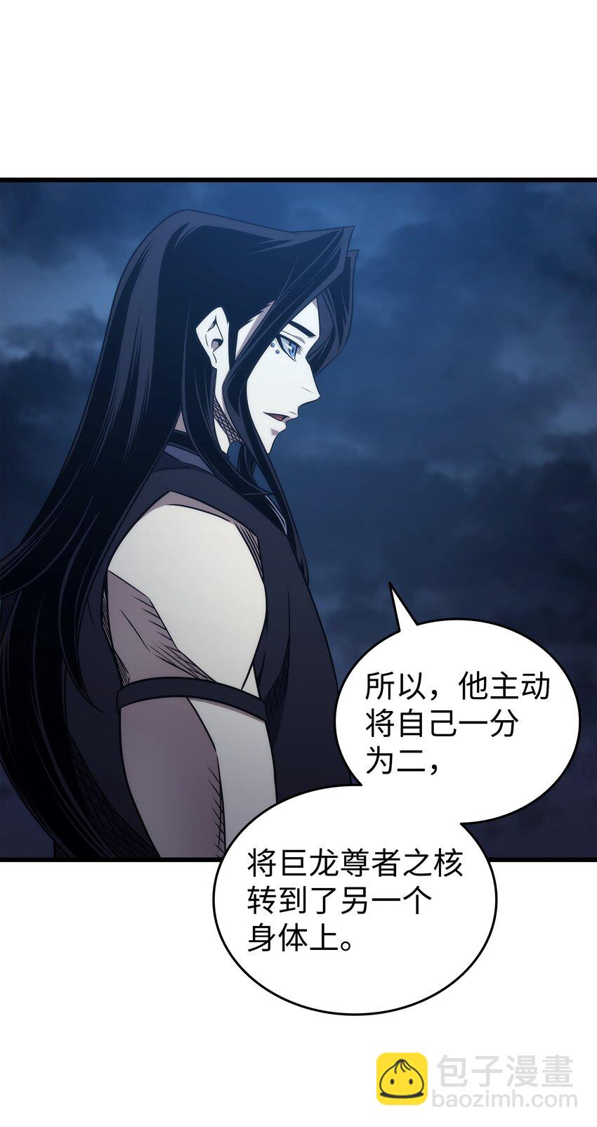 189 重蹈覆辙(1/2)-第188话