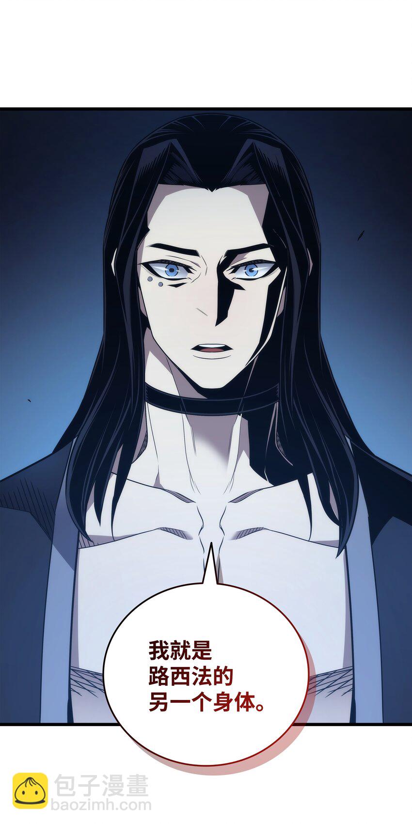 189 重蹈覆辙(1/2)-第188话