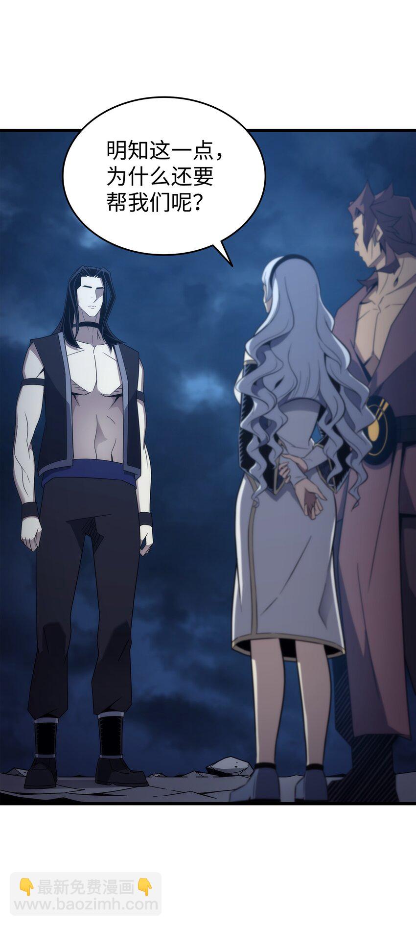 189 重蹈覆辙(1/2)-第188话