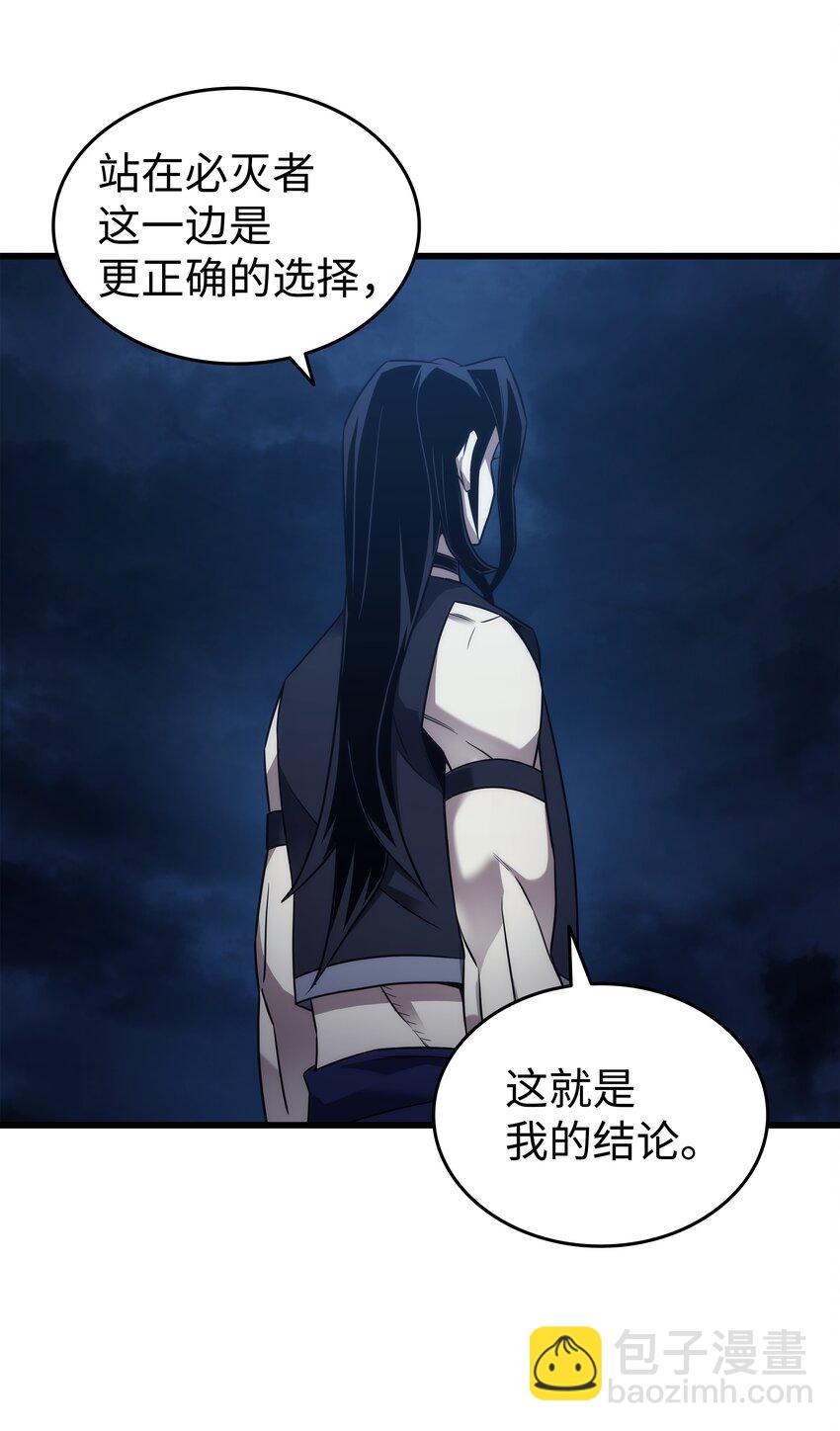 189 重蹈覆辙(1/2)-第188话