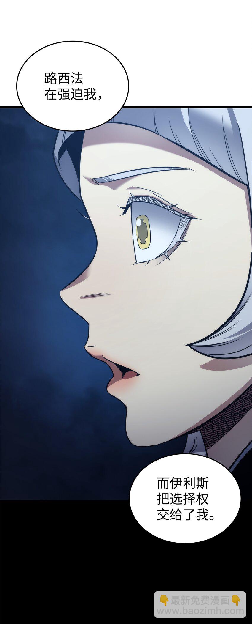 189 重蹈覆辙(1/2)-第188话