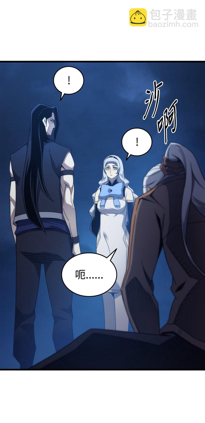 189 重蹈覆辙(1/2)-第188话