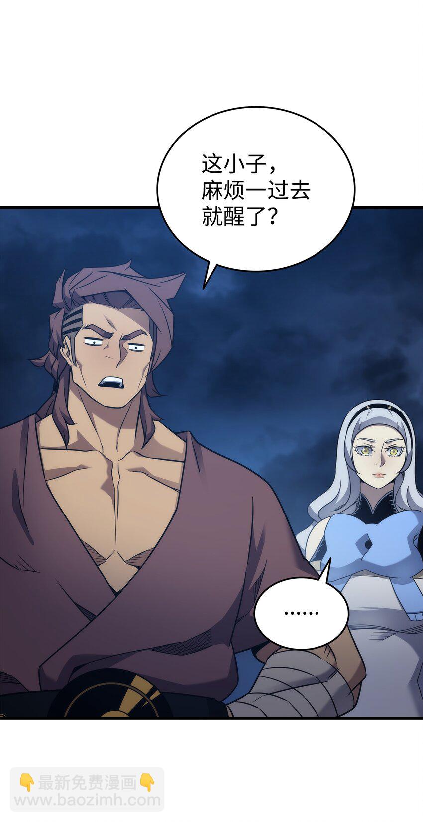 189 重蹈覆辙(1/2)-第188话