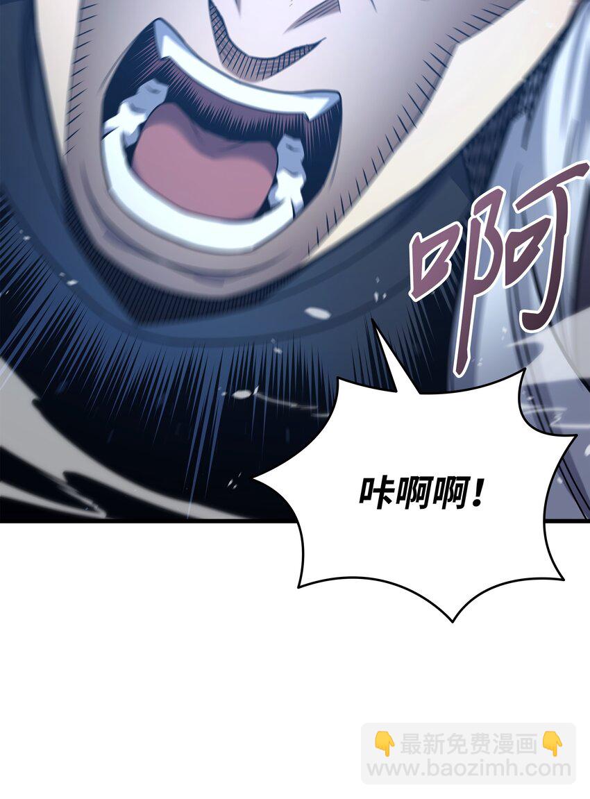 189 重蹈覆辙(1/2)-第188话