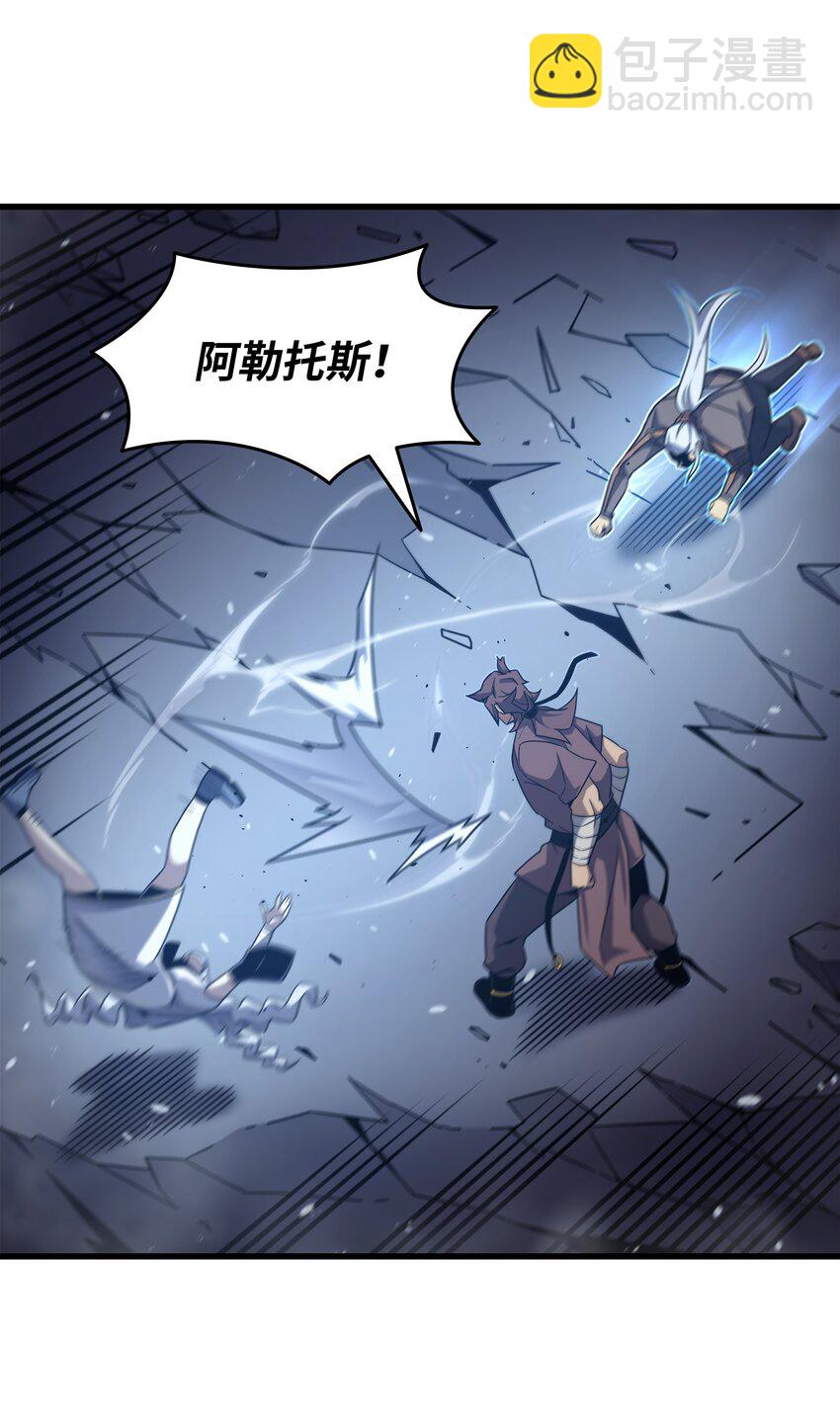 189 重蹈覆辙(1/2)-第188话