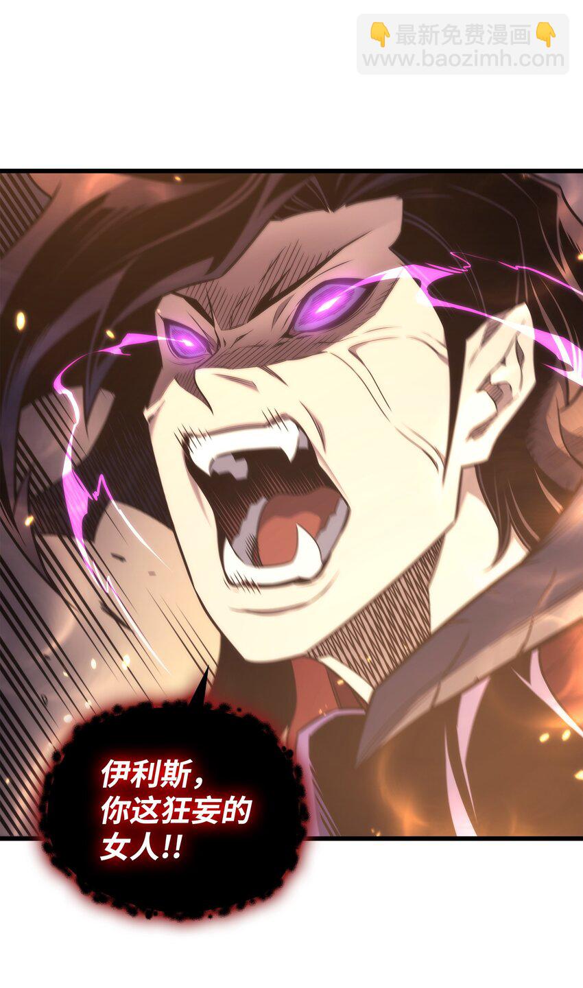 189 重蹈覆辙(1/2)-第188话