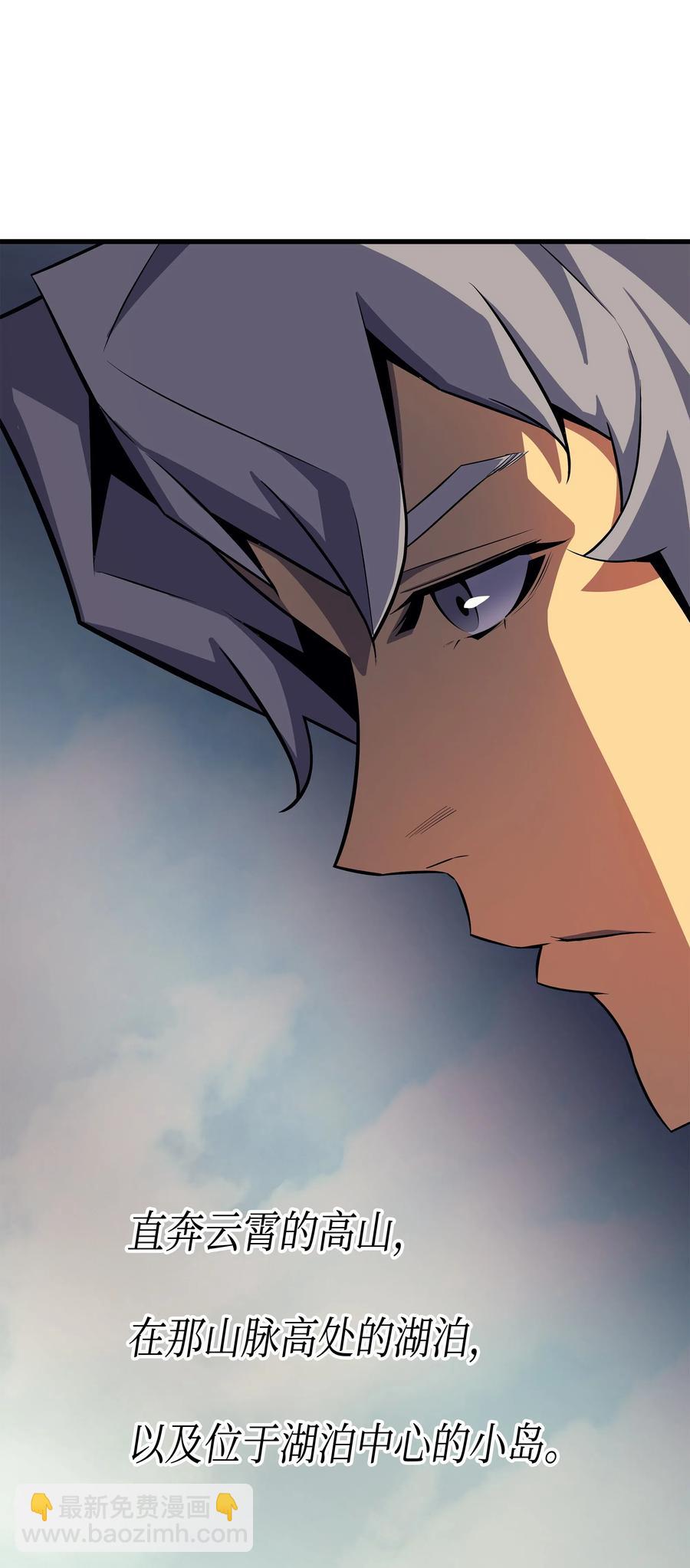 20 大贤者副本(1/2)-第20话