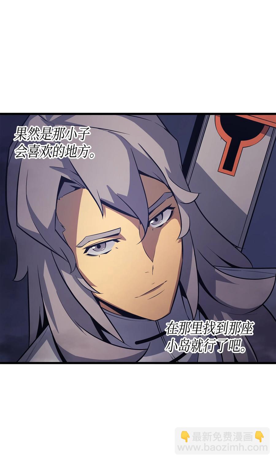 20 大贤者副本(1/2)-第20话