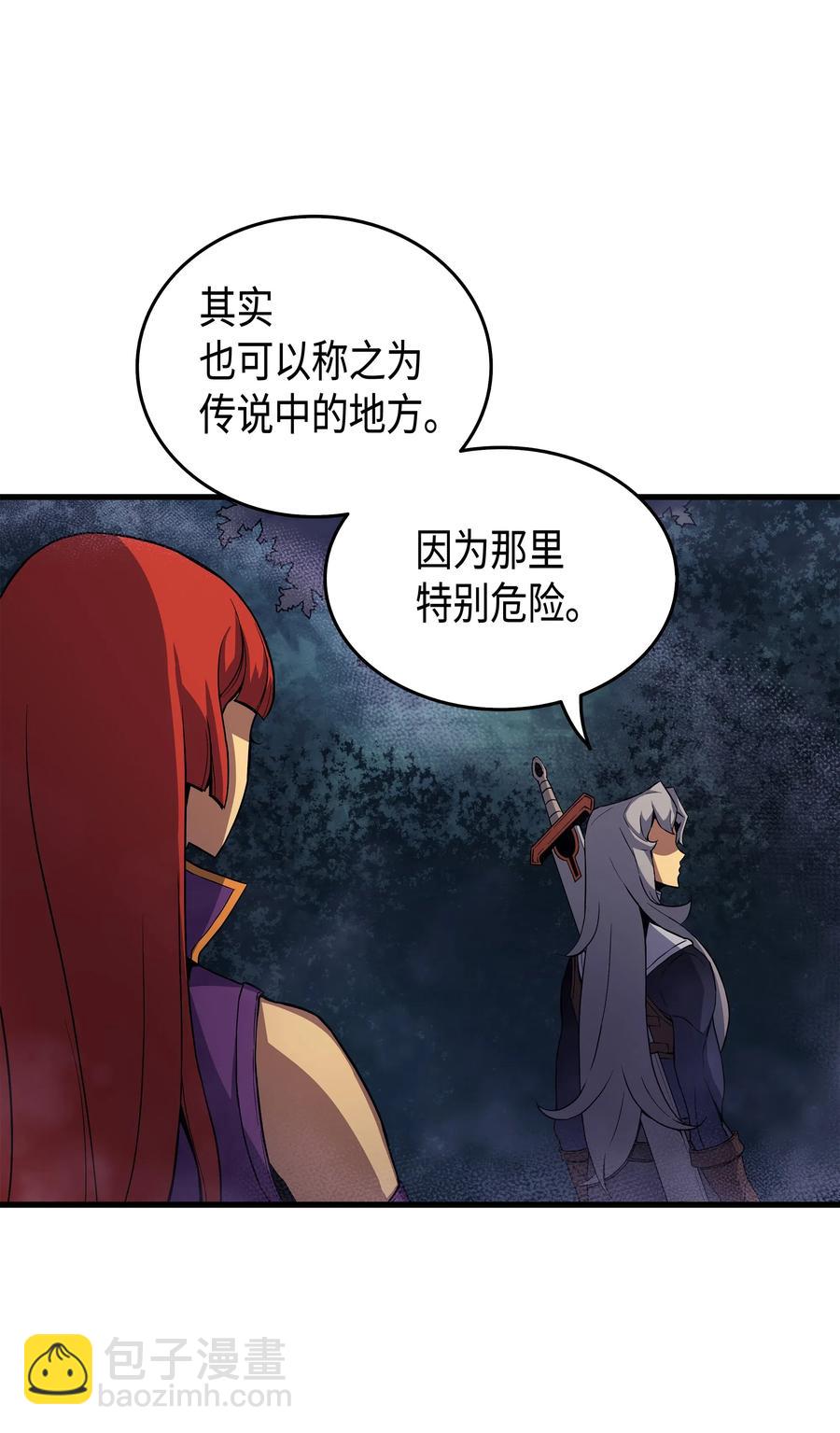 20 大贤者副本(1/2)-第20话