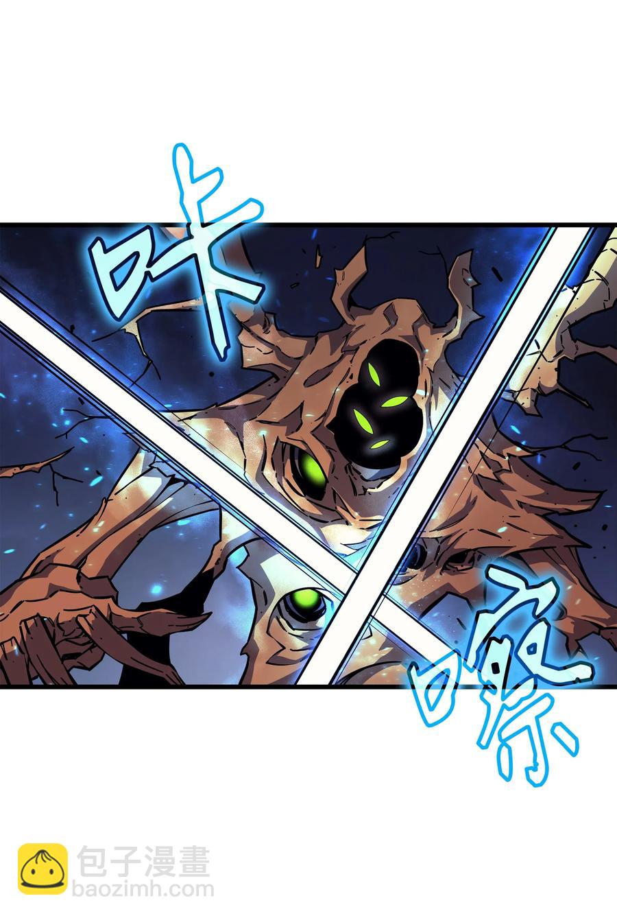 20 大贤者副本(1/2)-第20话