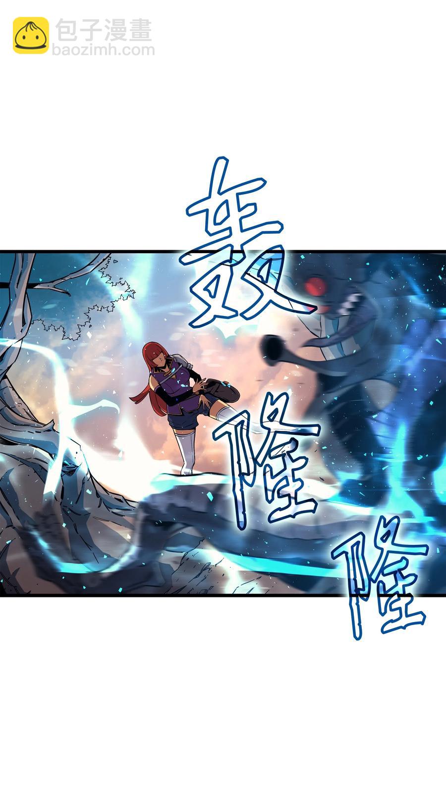 20 大贤者副本(1/2)-第20话