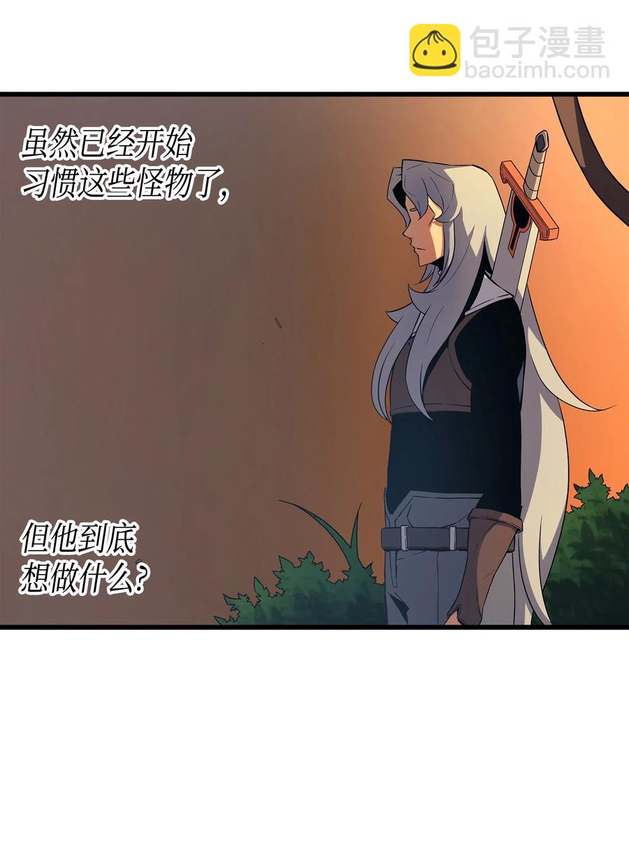 20 大贤者副本(1/2)-第20话