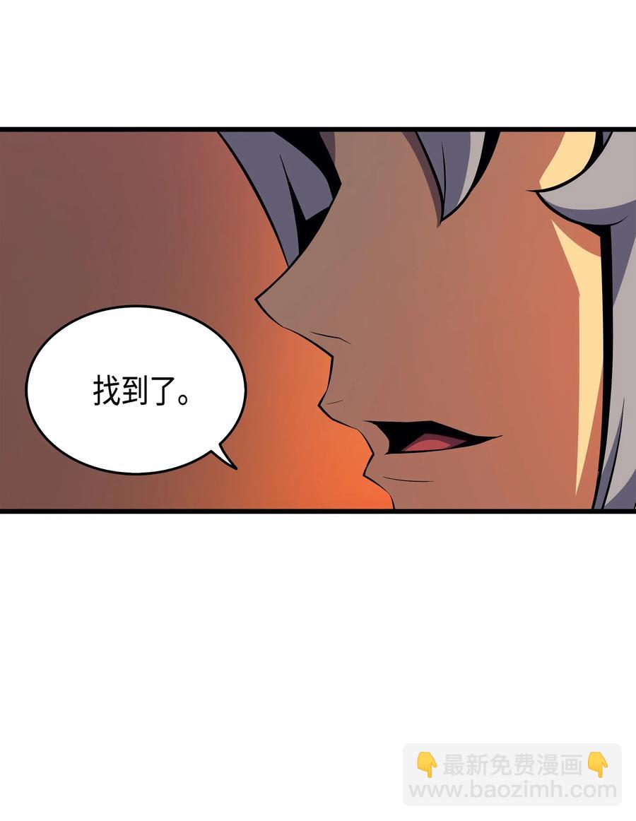 20 大贤者副本(1/2)-第20话