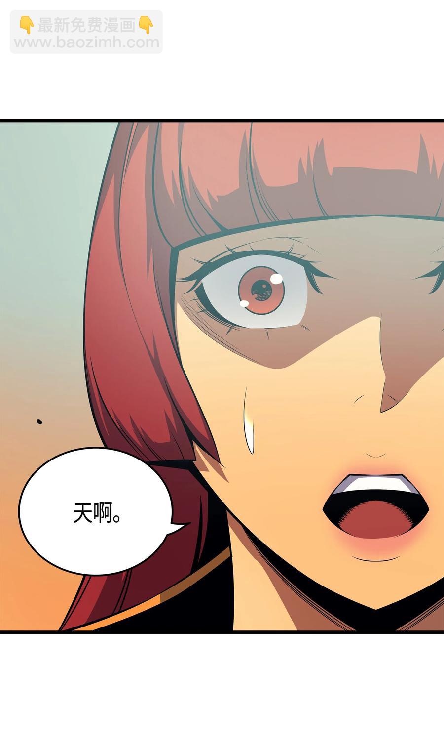 20 大贤者副本(1/2)-第20话