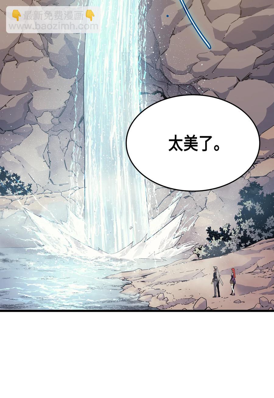 20 大贤者副本(1/2)-第20话