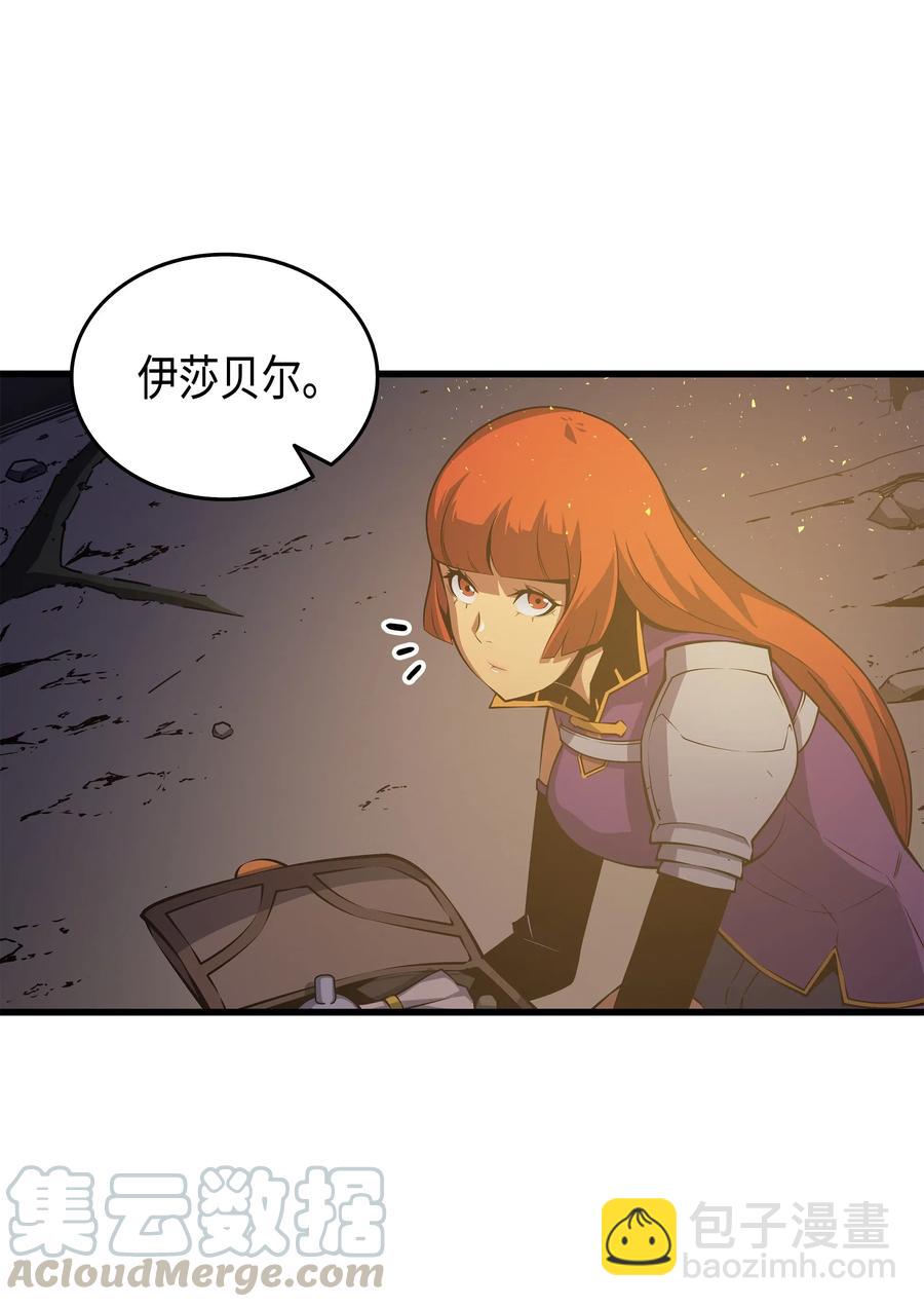 20 大贤者副本(1/2)-第20话