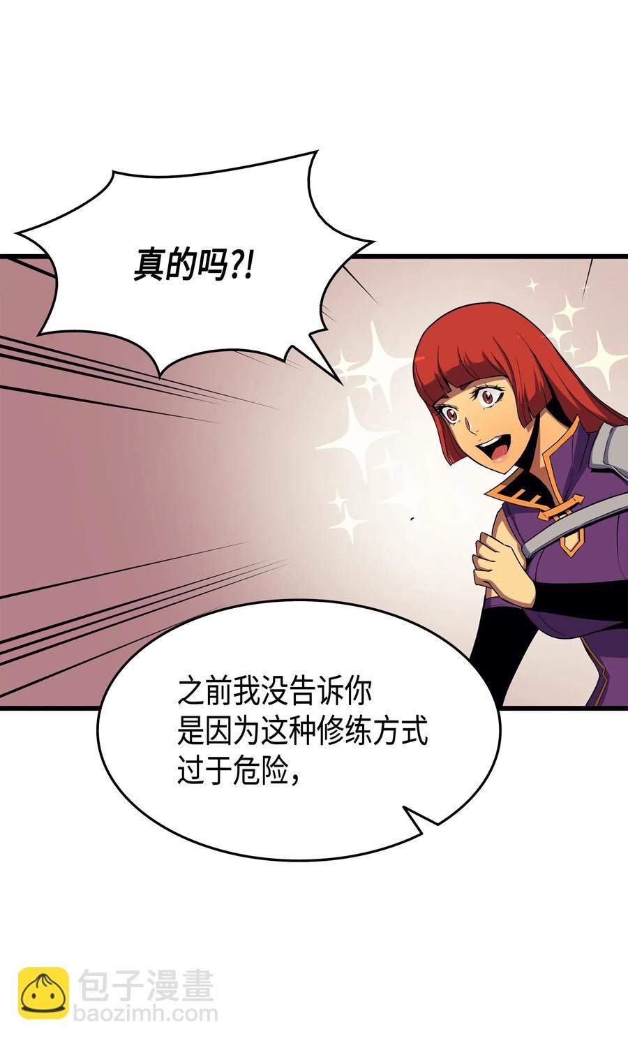 20 大贤者副本(1/2)-第20话