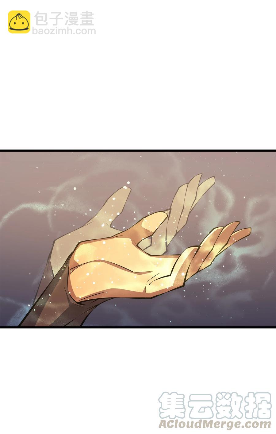 20 大贤者副本(1/2)-第20话