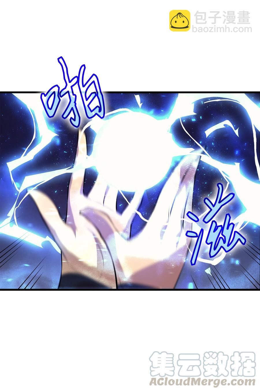 20 大贤者副本(1/2)-第20话