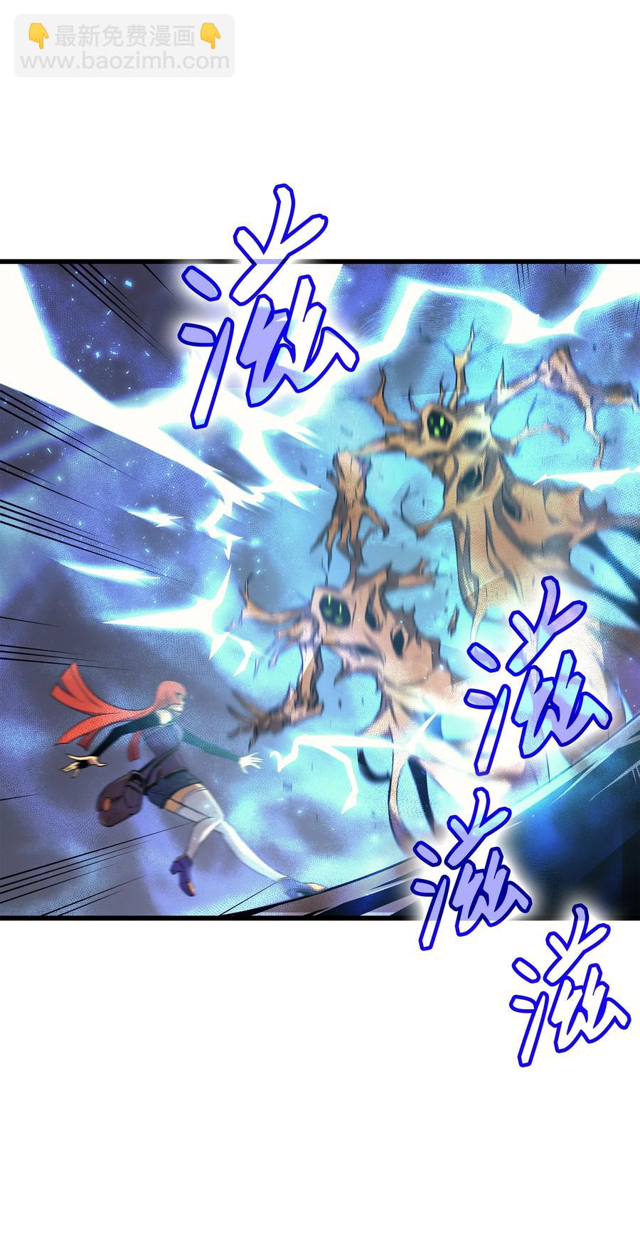 20 大贤者副本(1/2)-第20话