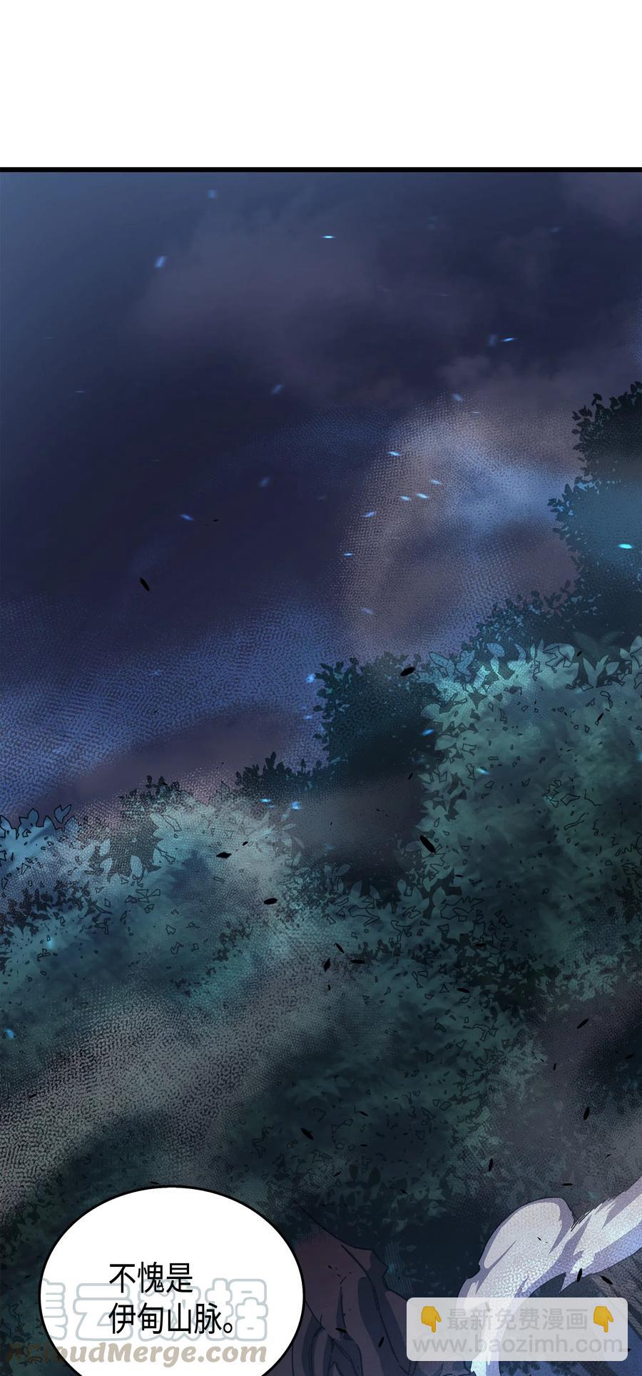 20 大贤者副本(1/2)-第20话