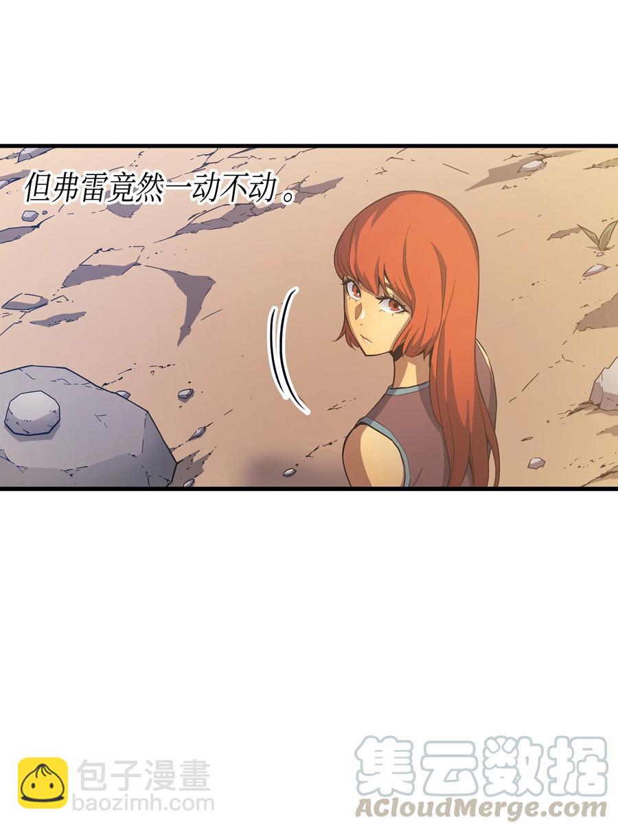 22 不死鸟(1/2)-第22话