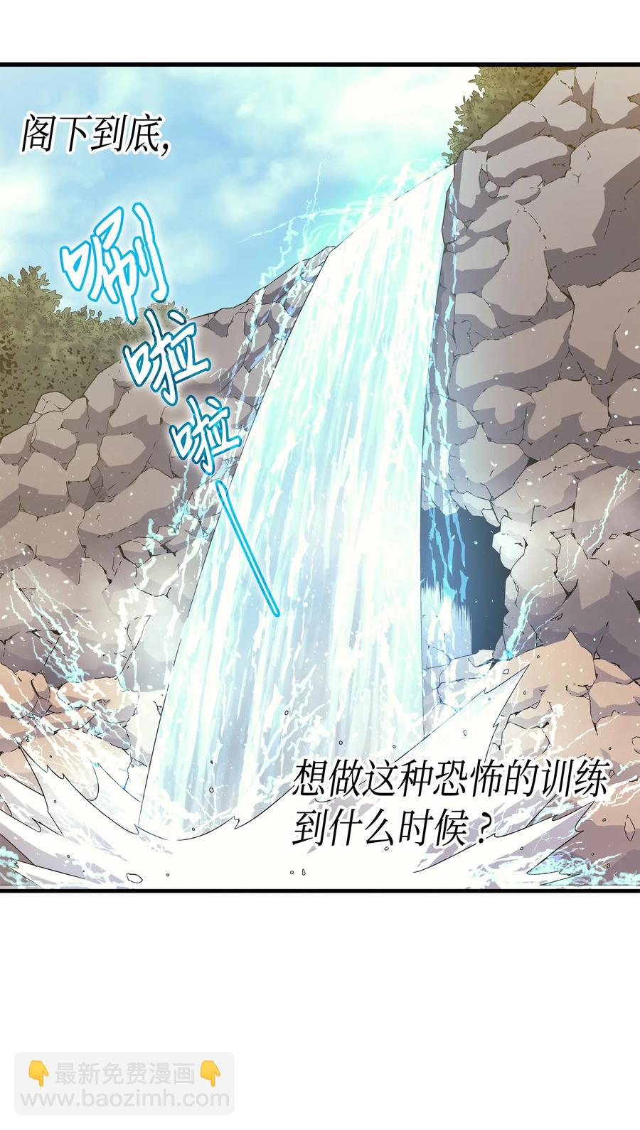 22 不死鸟(1/2)-第22话