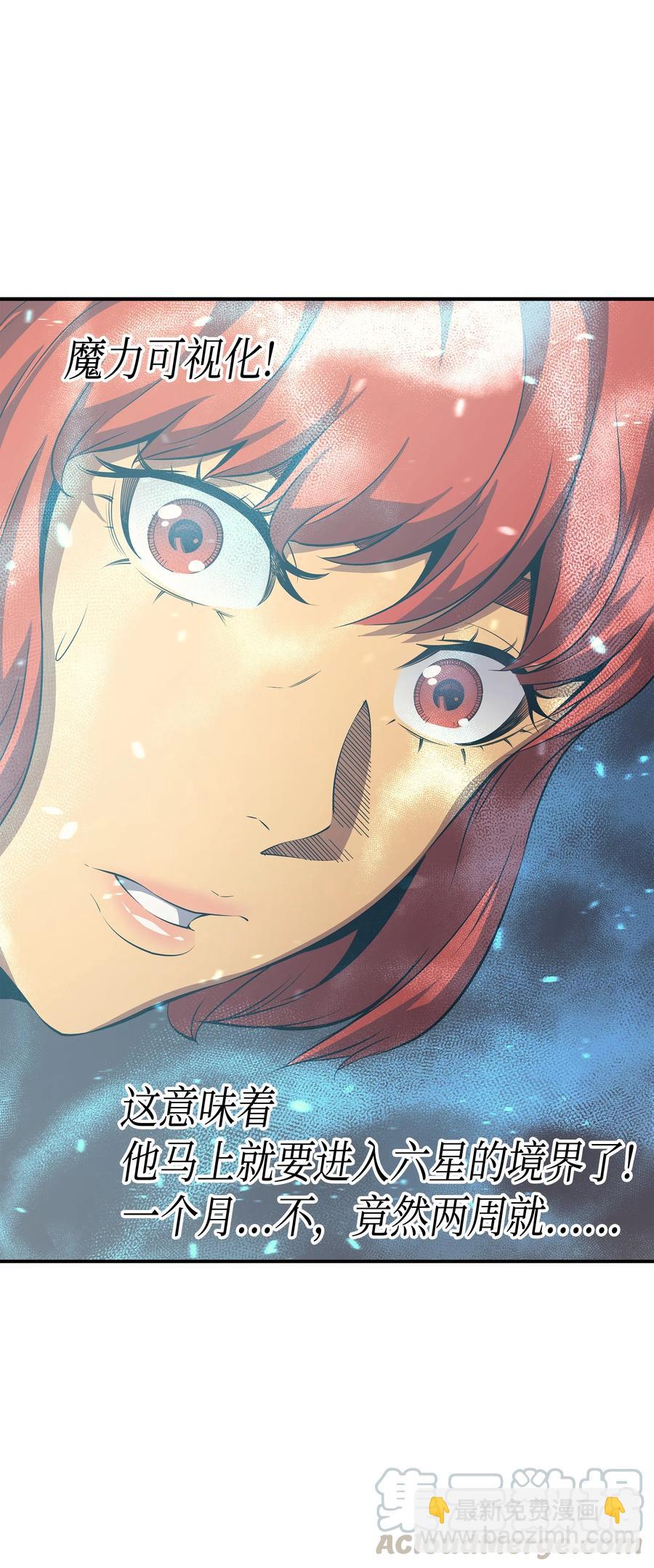 22 不死鸟(1/2)-第22话