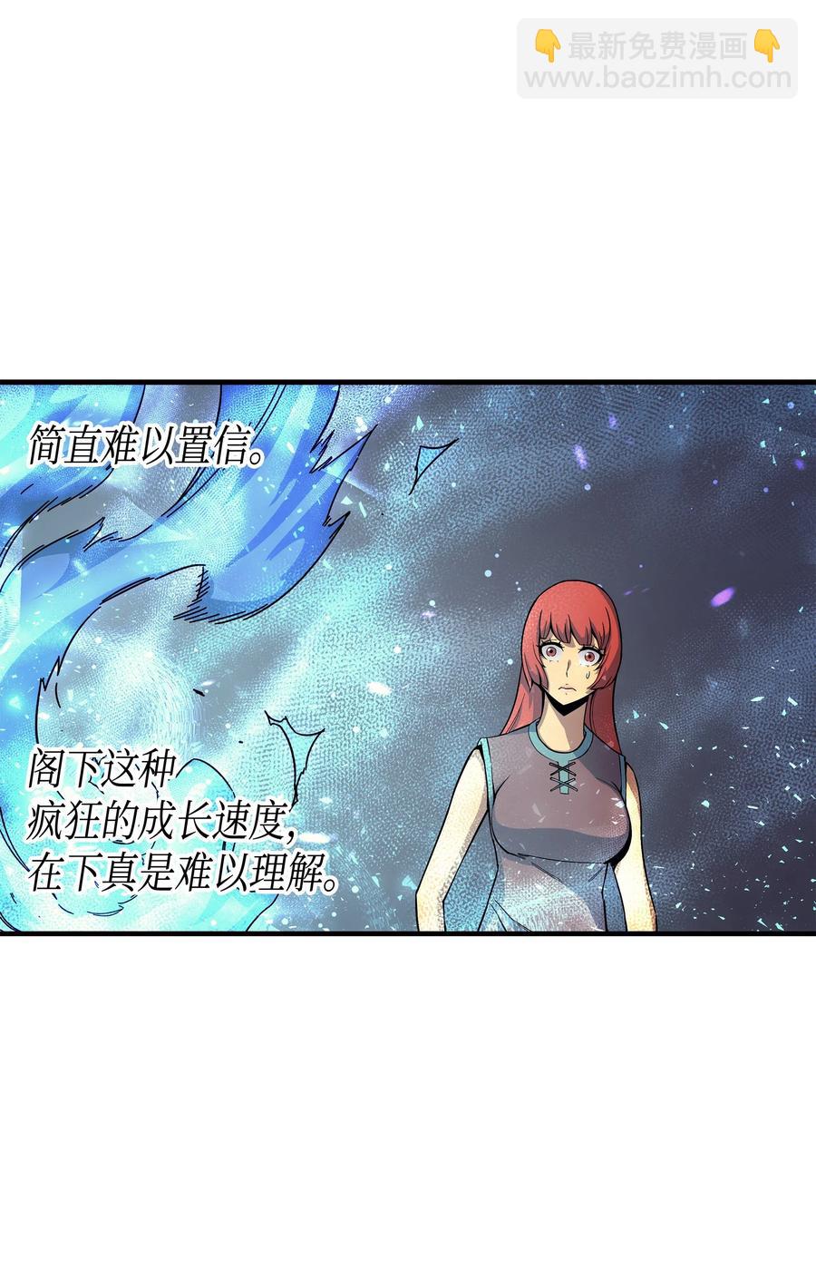 22 不死鸟(1/2)-第22话