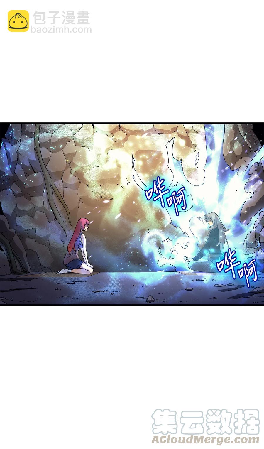 22 不死鸟(1/2)-第22话