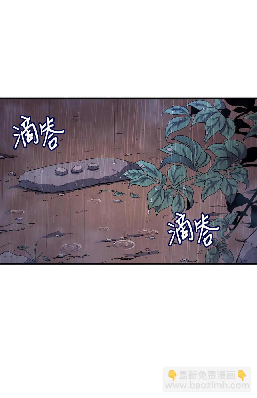 22 不死鸟(1/2)-第22话