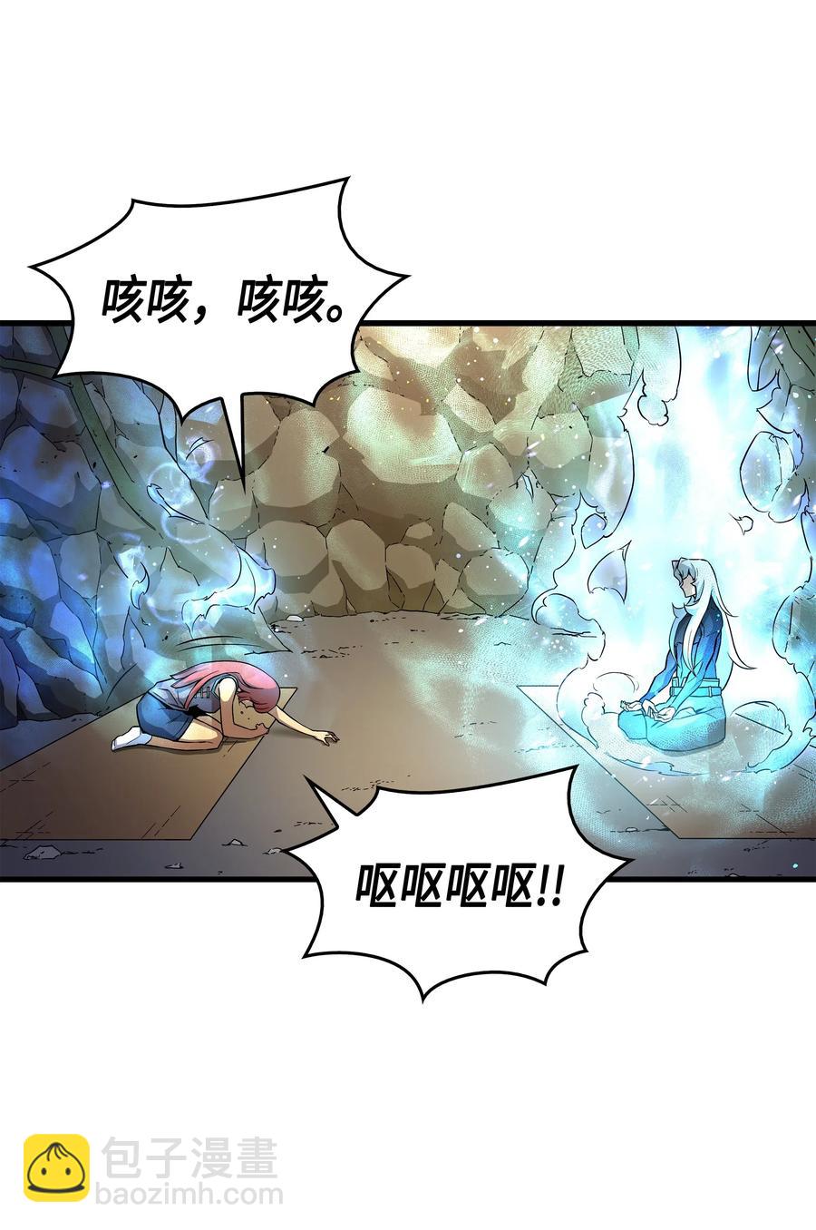 22 不死鸟(1/2)-第22话