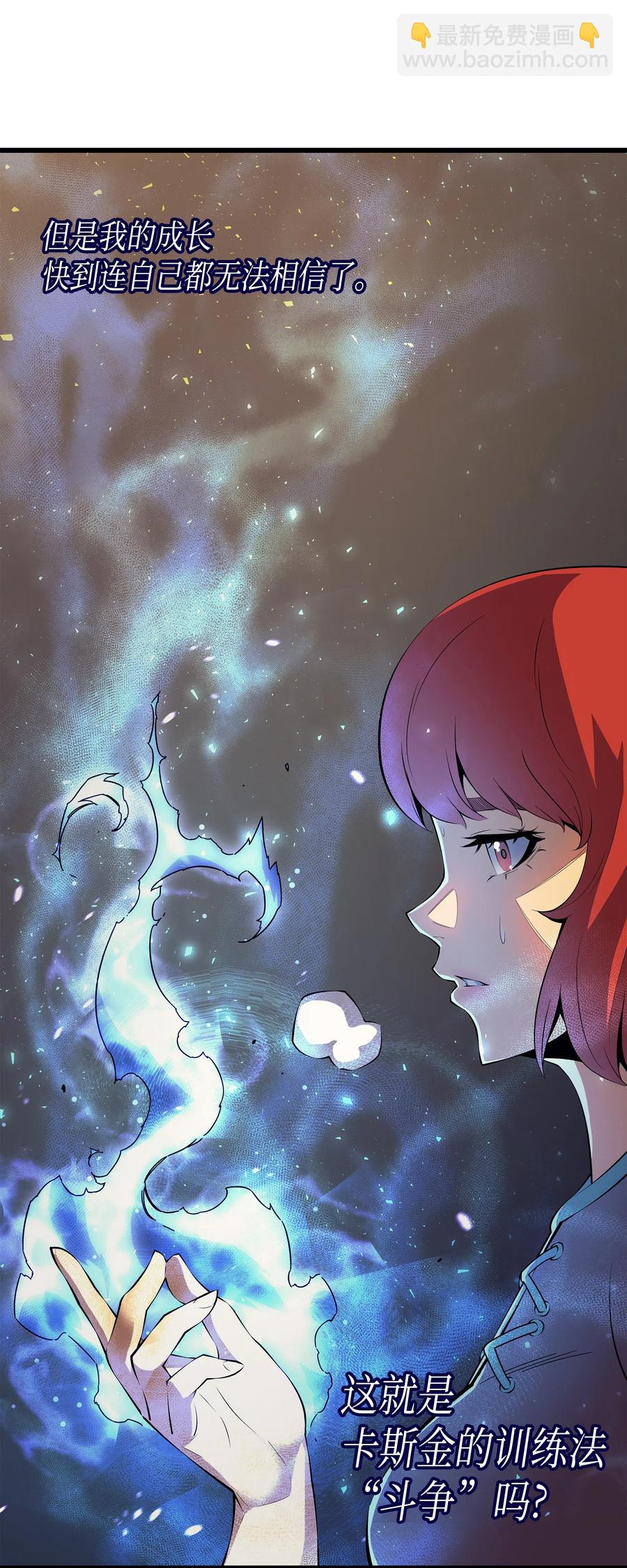 22 不死鸟(1/2)-第22话