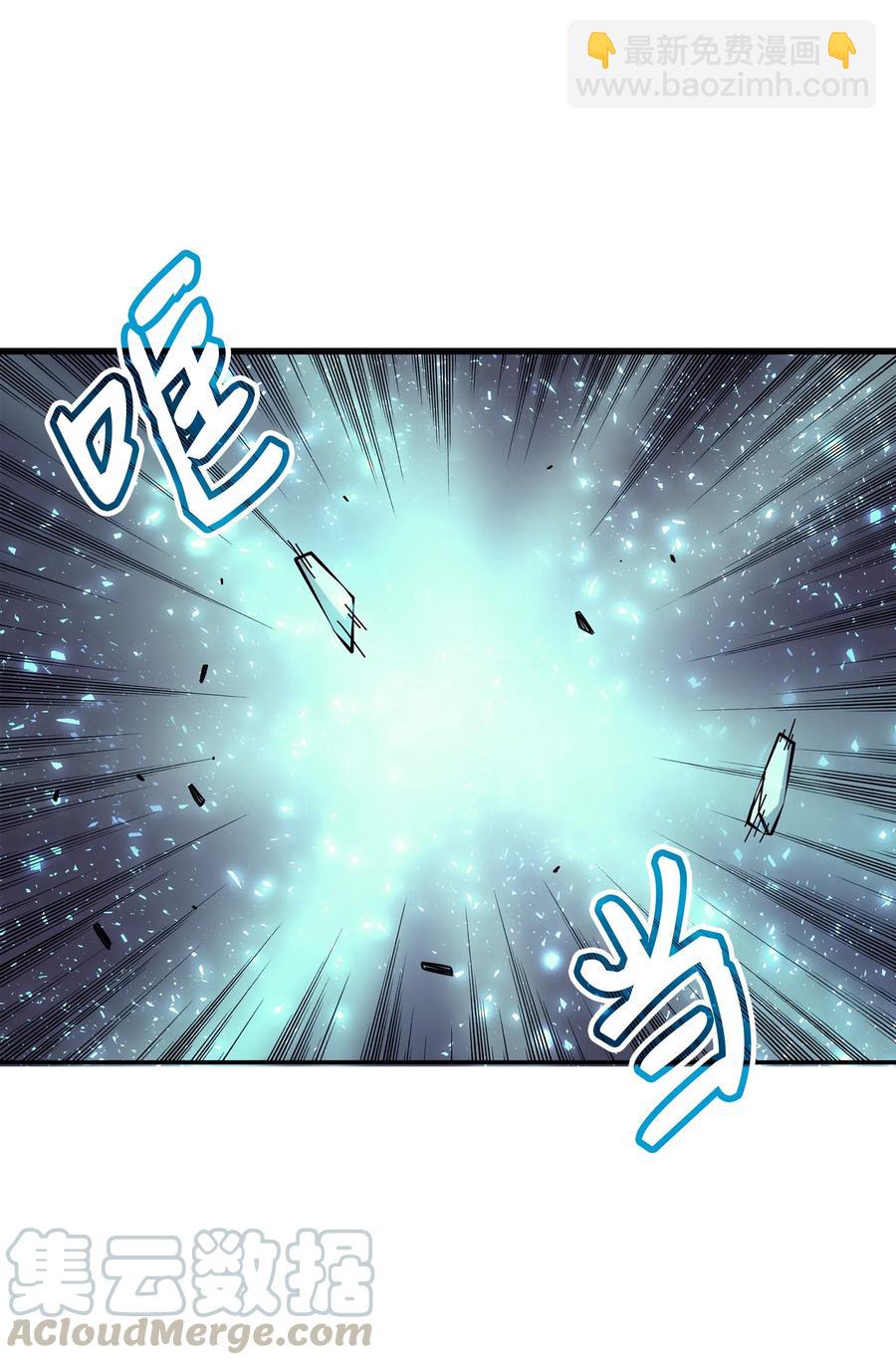 22 不死鸟(1/2)-第22话