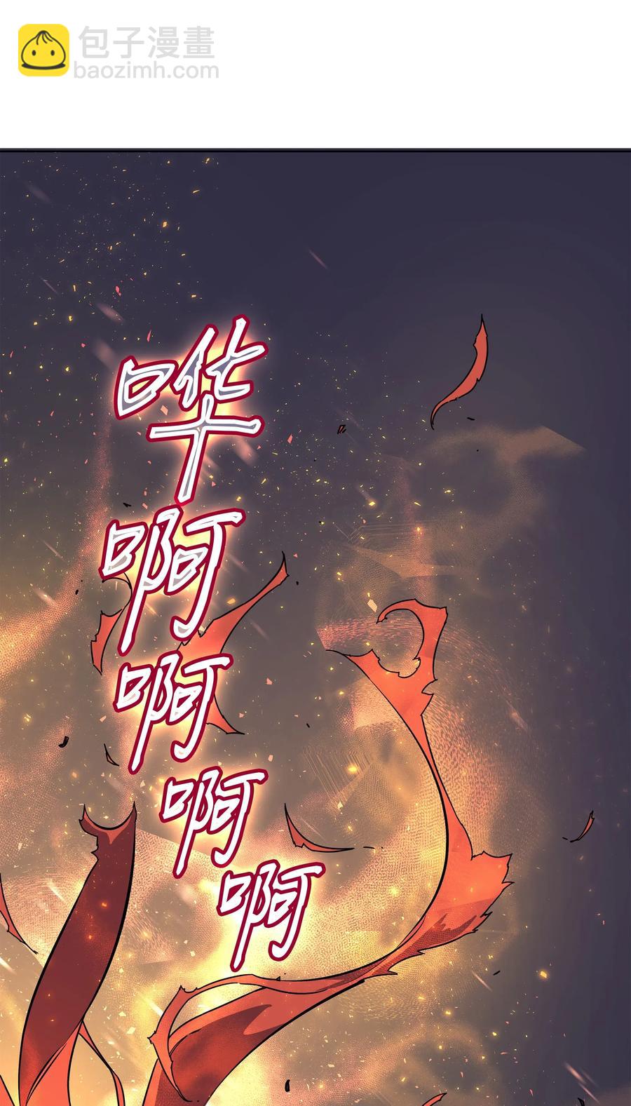 22 不死鸟(1/2)-第22话