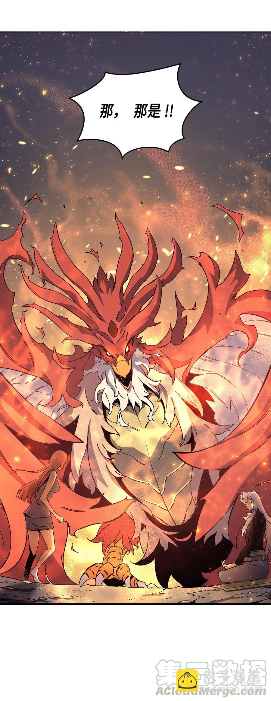 22 不死鸟(1/2)-第22话