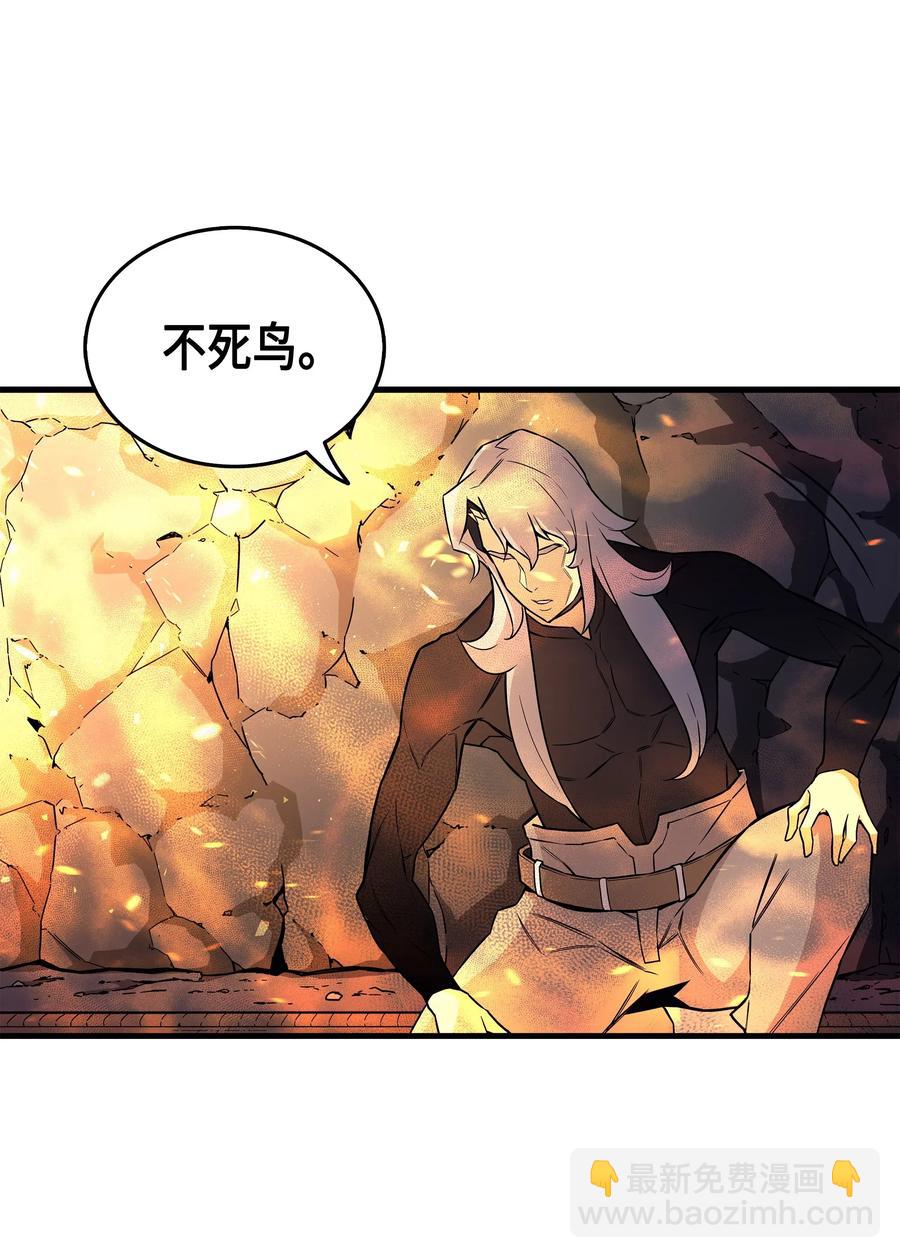 22 不死鸟(1/2)-第22话