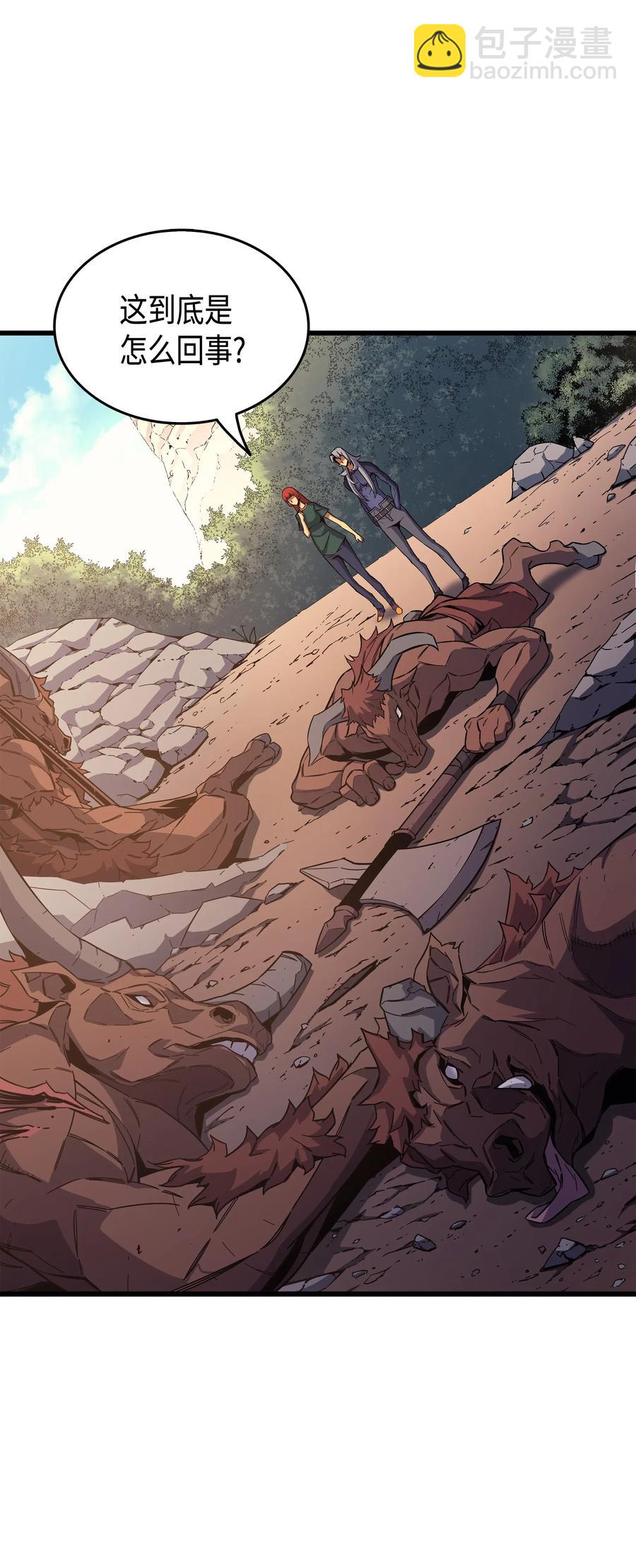 24 大成(1/2)-第24话