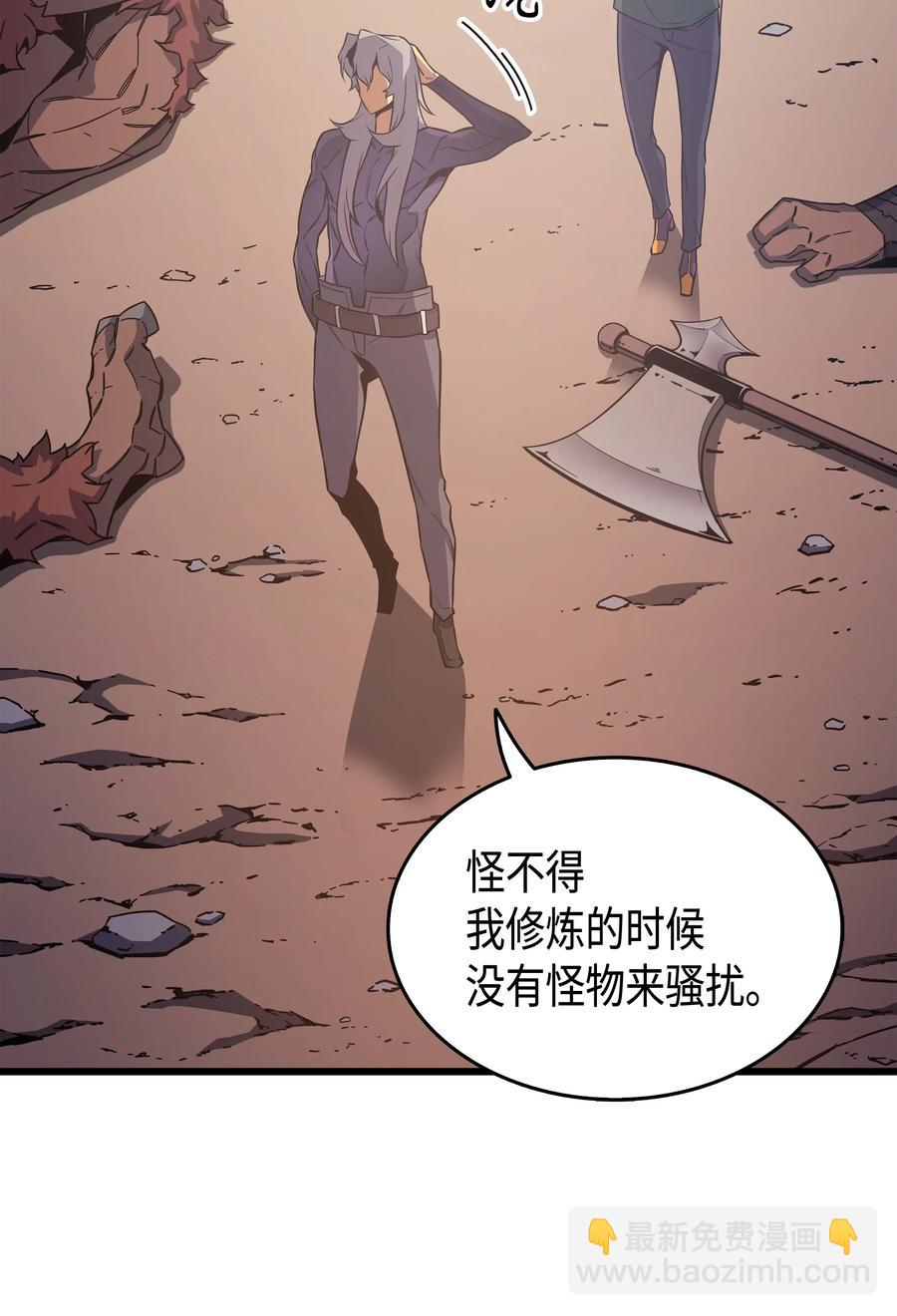 24 大成(1/2)-第24话