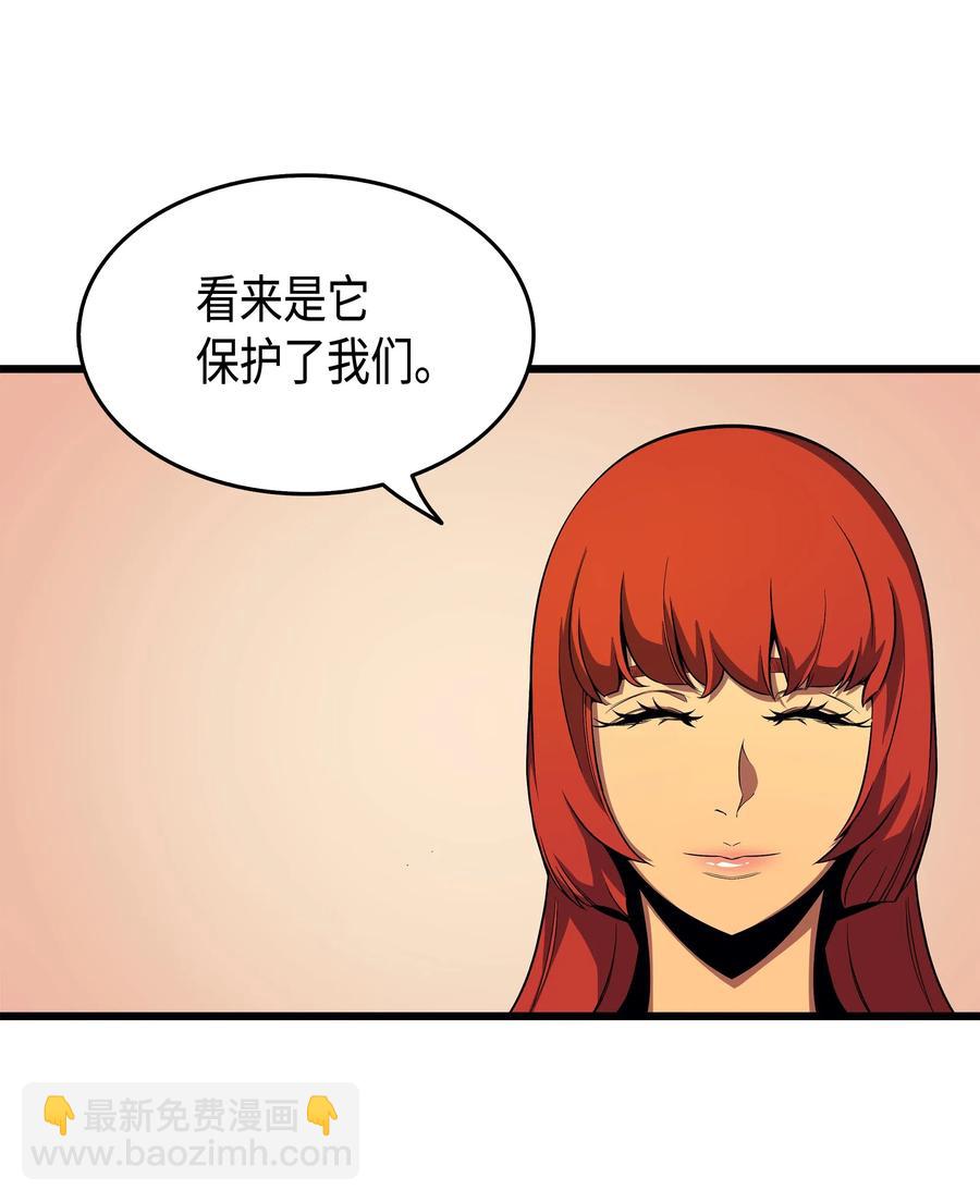 24 大成(1/2)-第24话