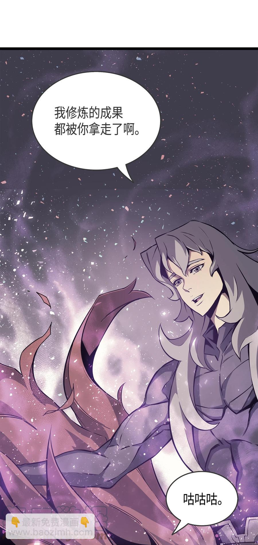 24 大成(1/2)-第24话