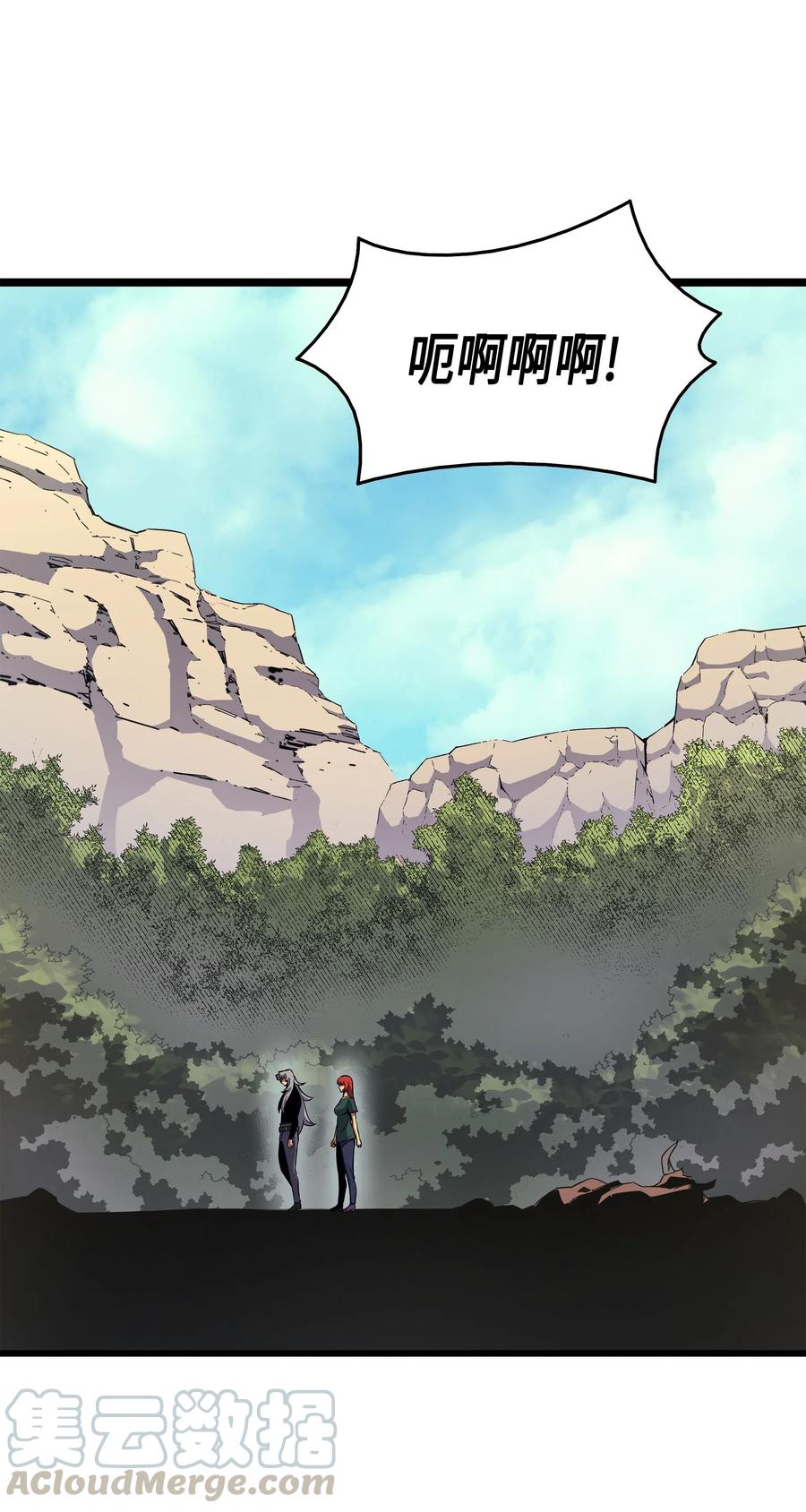 24 大成(1/2)-第24话